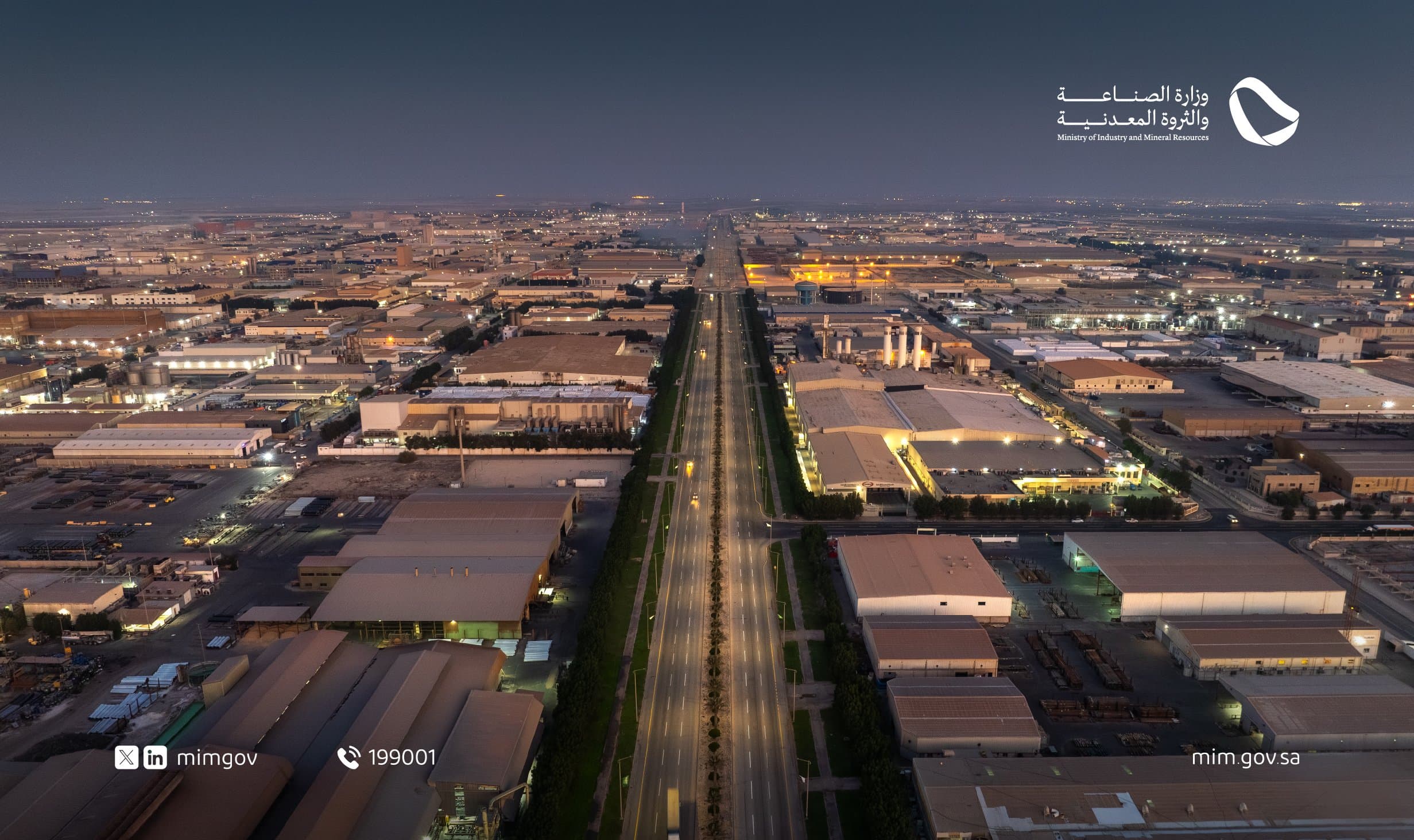 Vision 2030 at Work: Building Saudi Arabia’s Industrial Backbone